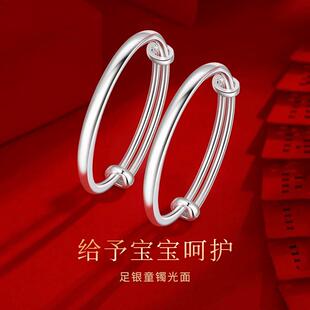 宝宝光面纯银手镯9999足银婴儿百日满月周岁小孩儿童镯子脚镯礼物