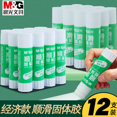 晨光顺滑固体胶高粘度小学生15g