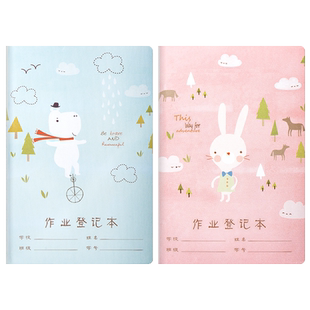 晨光小学生家庭抄作业登记本加厚记录计划联系笔记本A5男女专用可爱卡通二三四五六学校家庭联系开学文具用品