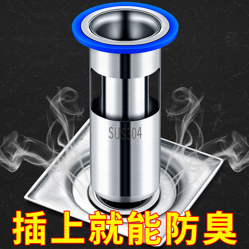 地漏防臭器浴室下水道硅胶防臭盖不锈钢J内N芯卫生间防虫防反味神