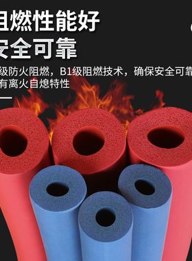 海绵管套泡沫健身器材防撞把手
