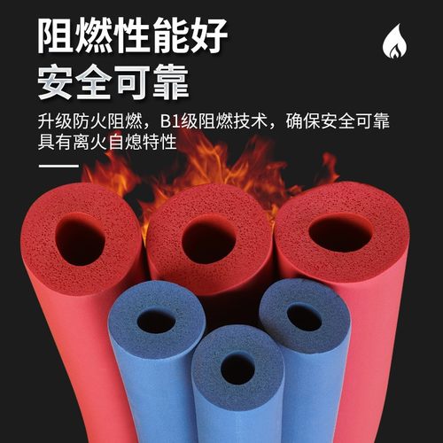 海绵管套泡沫健身器材防撞把手