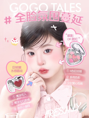 Палетка теней, комплексный матовый портативный блеск для губ, на каждый день