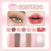 G03 молочно-коричневый нежный плотный электричество