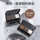 gogotales戈戈舞三色眉粉盘眉膏耐汗不脱色初学者眉笔女
