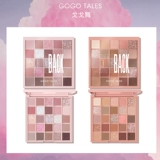 Матовые многоцветные палетка теней для многоразового использования, 25 цветов, в коричневых тонах, на каждый день