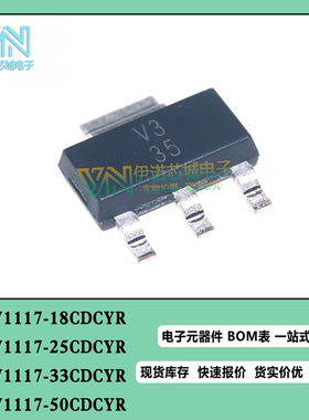 TLV1117-18/25/33/50CDCYR 800mA线性稳压器 SOT-223 T4/T6/V3/VT