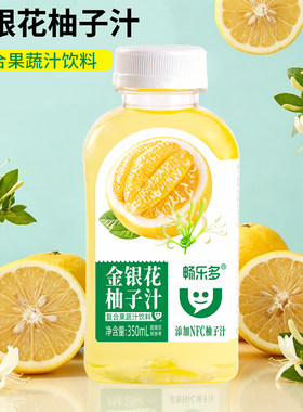 畅乐多金银花柚子汁饮料整箱饮品果汁