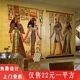 古埃及文化法老神像民族风情墙纸餐厅饭店壁画3D主题酒店房间壁纸