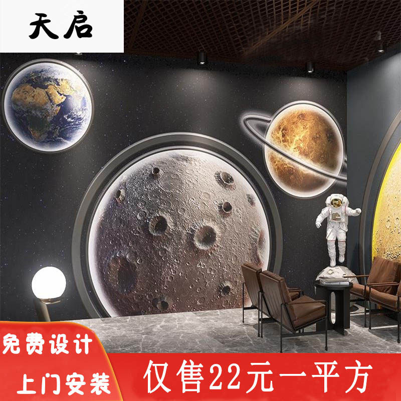 3d凹凸月球表面陨石坑墙纸太空星球装饰餐厅酒吧直播拍照背景壁纸