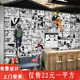 黑白日本动漫漫画墙纸火影忍者男孩卧室3D壁画主题工作室网咖壁纸