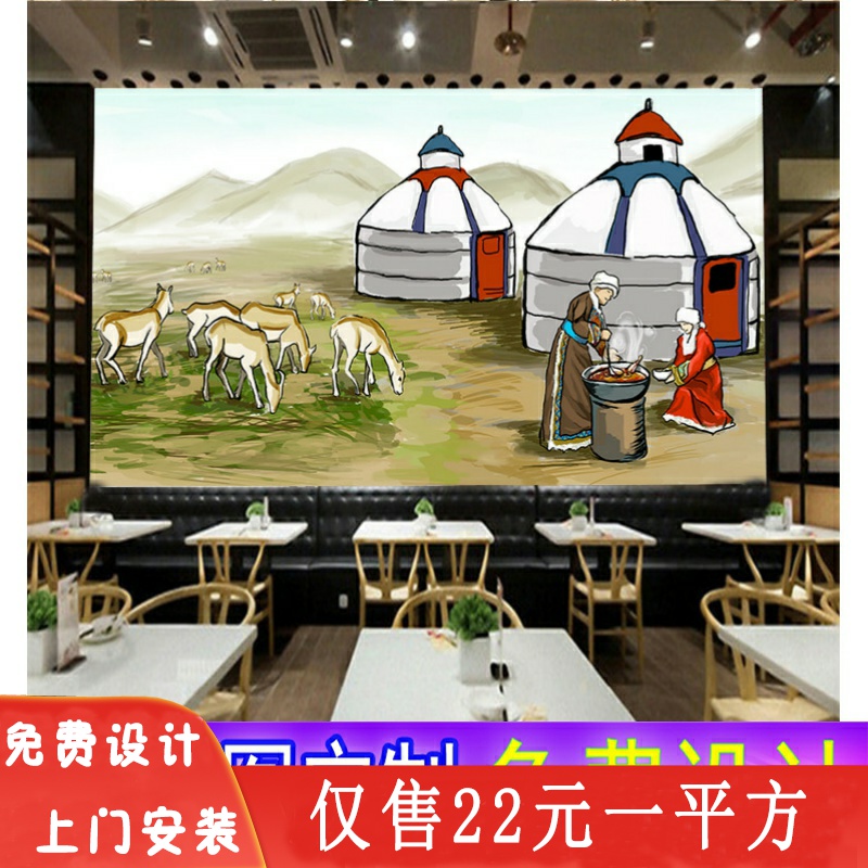 蒙古风格民族元素壁画装饰画蓝天白云草原风景骏马饭店背景墙壁纸图片