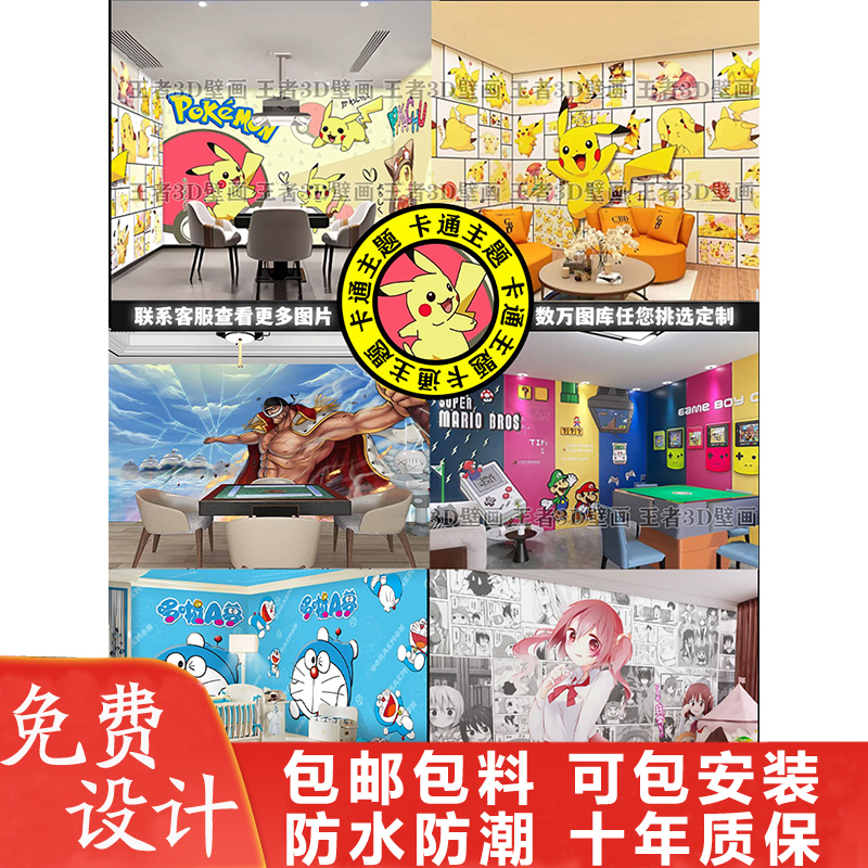 壁画定制全国上门安装
