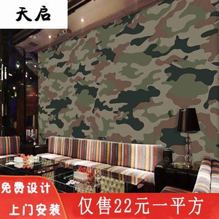 饰墙面部队作战室背景壁纸 军绿色迷彩墙纸军事主题饭店军旅风装