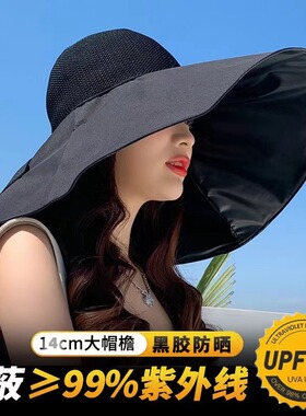 新款大檐渔夫帽女夏防晒遮阳帽防紫外线黑胶升级超大檐网帽