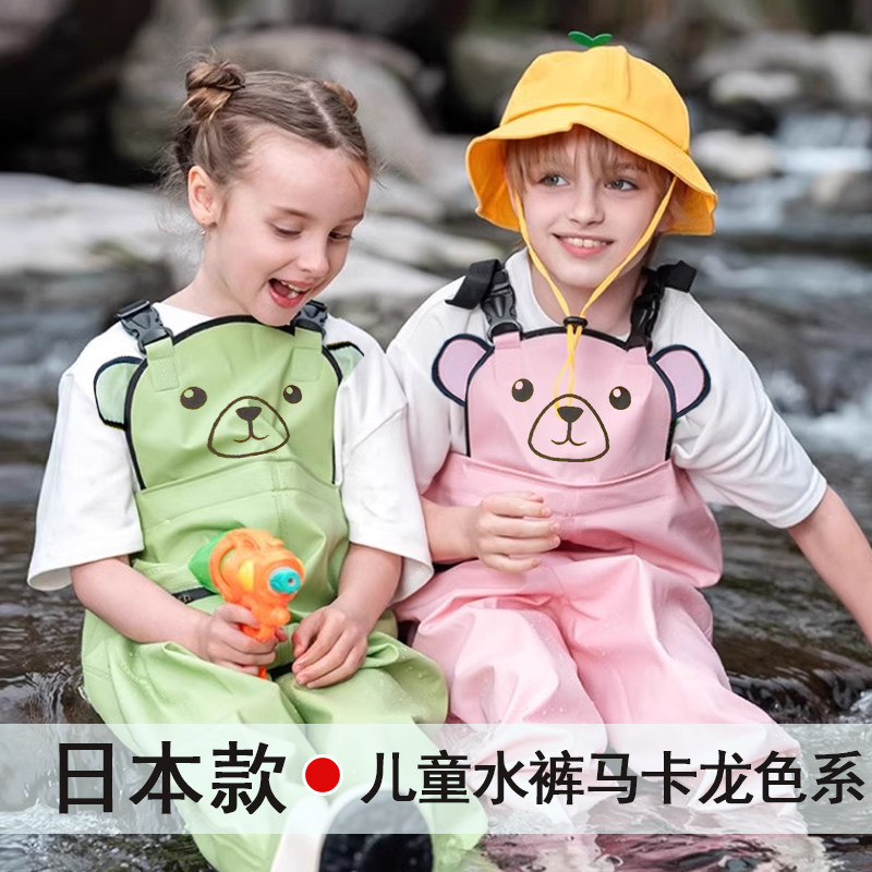 儿童下水裤防水钓鱼裤玩水捕鱼连身钓鱼裤赶海装备涉水服幼儿园沙