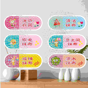 擦脚毛巾标签家用洗脚毛巾标记家庭洗脸巾洗脸盆洗脚盆区分记号P