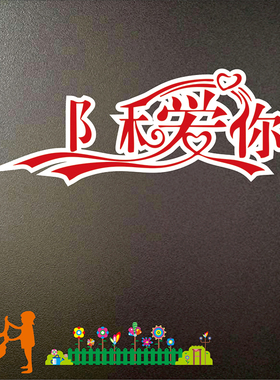 你要专心仰赖他不可倚靠自己的聪明在你一切所行的事上都要认定Ta