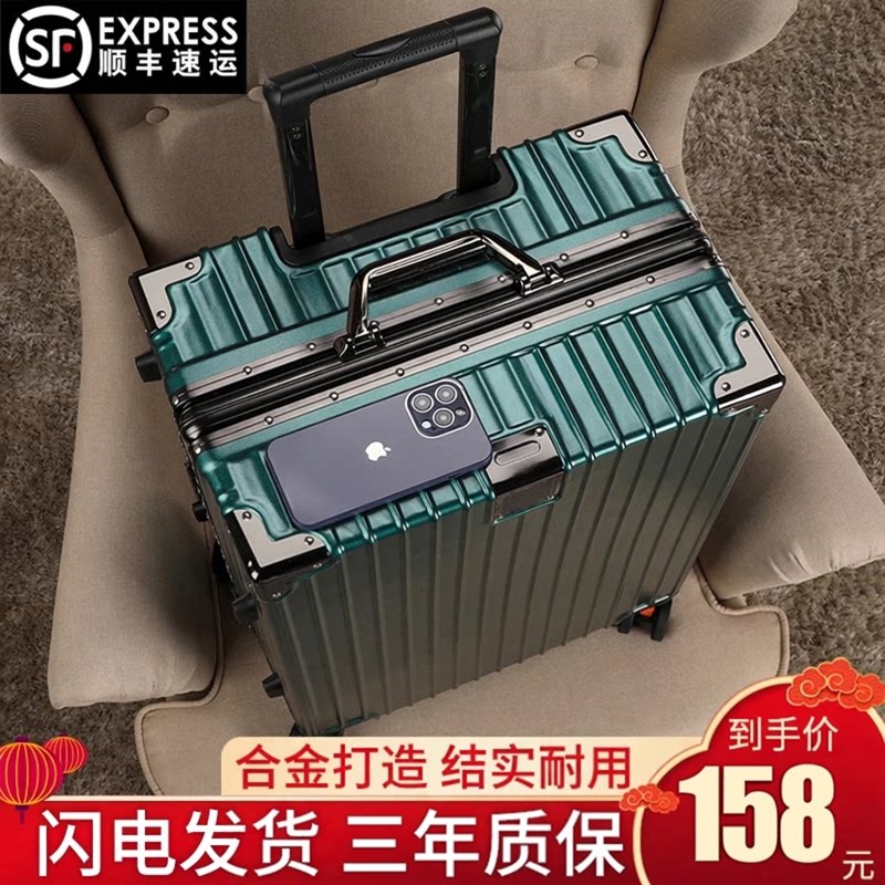 【顺丰包邮】行李箱超厚大容量男女学生拉杆箱万向轮旅行箱密码箱