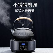 迷你电陶炉煮茶器小型电磁茶炉新型烧水养生壶煮茶炉2025新款 家用