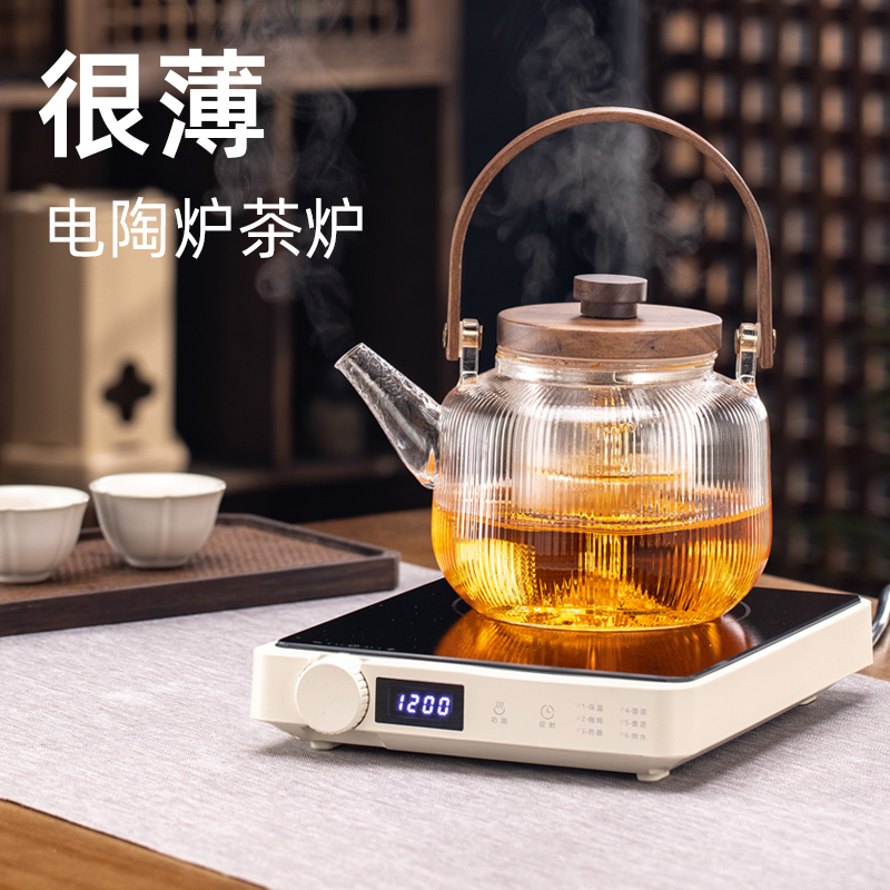 多功能小型电陶炉煮茶器薄款围炉