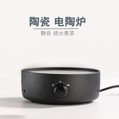 迷你陶瓷黑晶炉煮茶新款 小型围炉煮茶底座养生壶摩卡壶烤奶茶罐