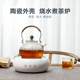 迷你陶瓷电陶炉煮茶底座小型茶炉新款 智能养生壶煮茶咖啡保温2024