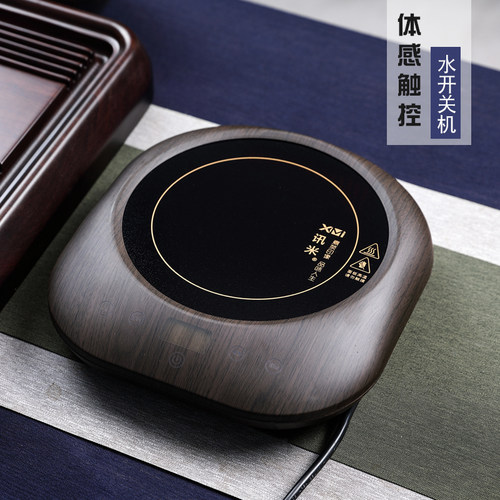 讯米迷你电陶炉煮茶器小茶炉小型新型养生壶智能新款家用2025烧水 - 封面