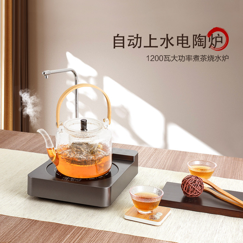讯米自动上水电陶炉煮茶炉铸铁壶专用煮茶器带抽水新款电磁炉家用