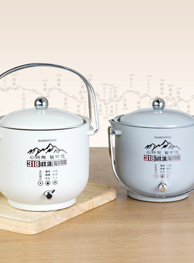 巴慕斯覆古多功能便携煮水慢炖创意保温户外家用宿舍用一体电煮锅