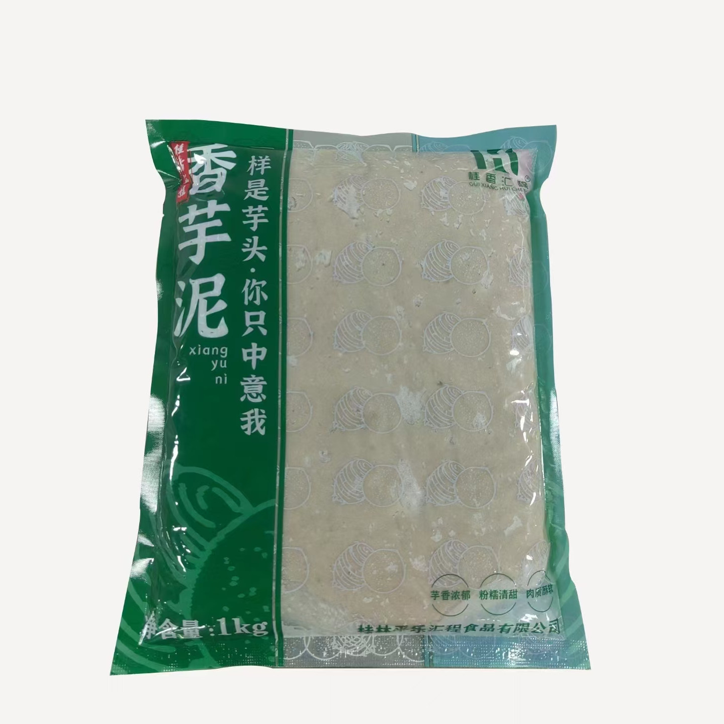桂香汇程荔浦冷冻面包1kg南瓜泥