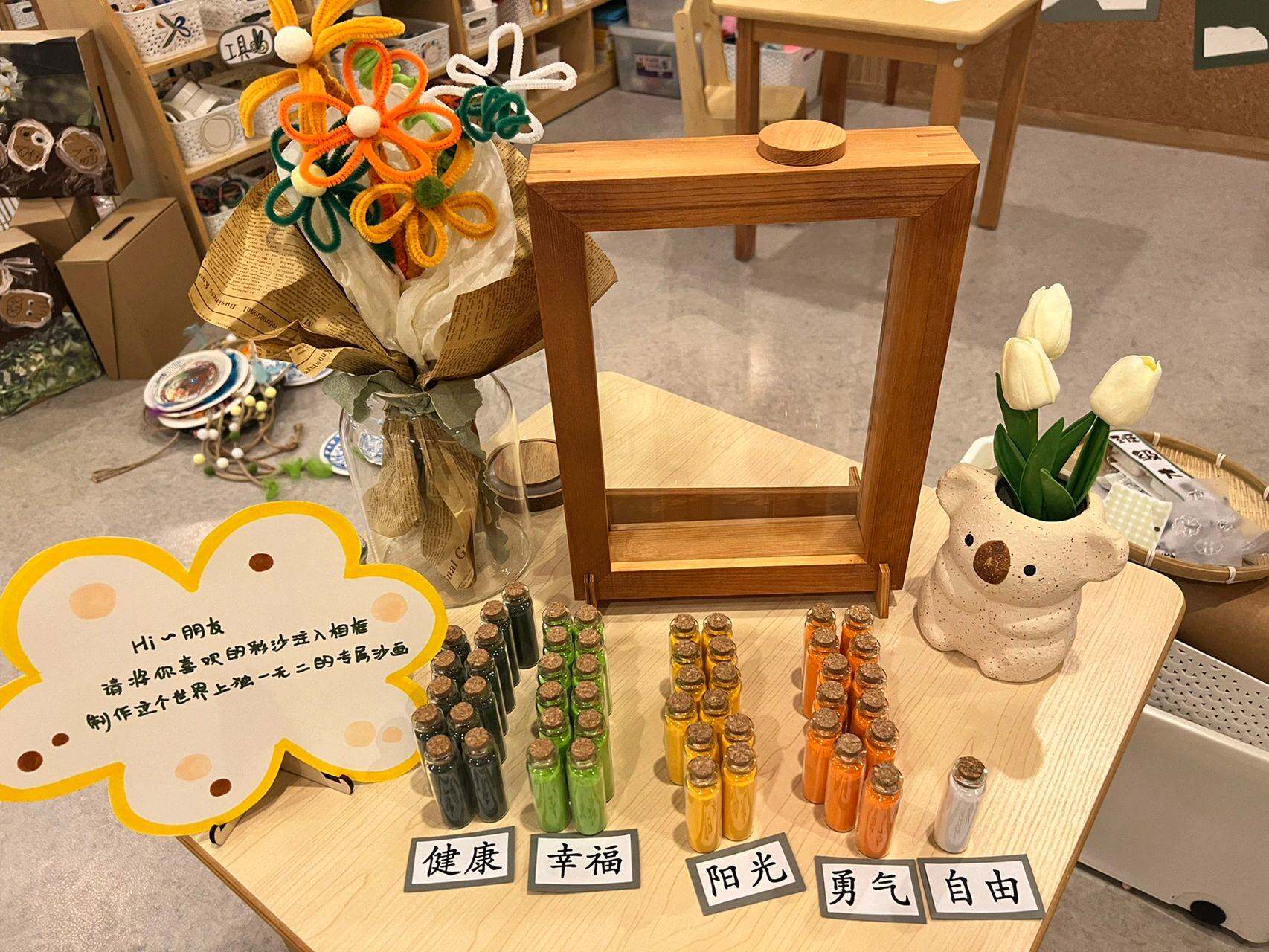 流沙签到相框签名板小学开学仪式diy材料包幼儿园沙画框场景布置属于什么档次？