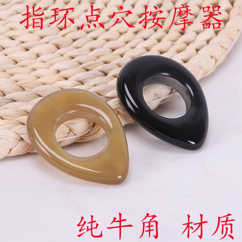 按脚棒足部脚底经络脚底按摩器穴位家用足疗点穴的工具实用指环式|ruв категории личный уход/Здравоохранение/массажное оборудование, меридиан медицинского оборудования, было бар - от Buy2taobao.com для оказания профессиональной услуги покупки агента Taobao