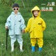 套装 儿童玩水全身连体衣下水裤 防水雨衣雨鞋 赶海安吉幼儿园玩沙服