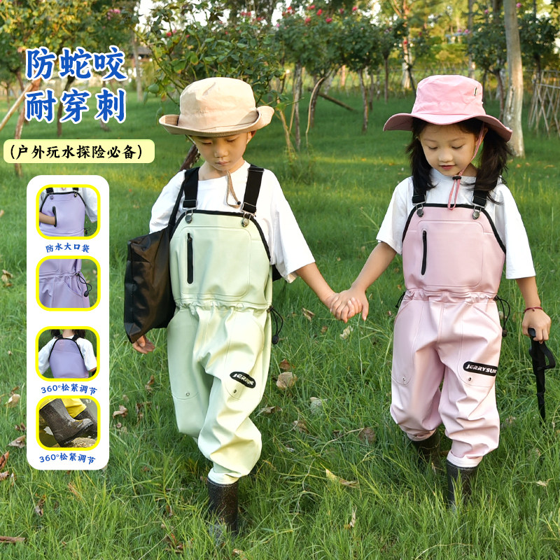 儿童玩水连体下水裤小孩雨鞋男女童抓鱼雨裤沙滩幼儿园背带裤防水,居家日用,雨鞋/雨靴,淘宝优惠券,粉丝福利购,淘宝优惠卷