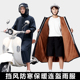 成人雨衣防雨水挡风衣加绒加厚防寒防风保暖电动车加棉男女防暴雨
