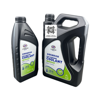 适配五菱宏光荣光之光S宝骏560730星驰星辰星光防冻液冷却液原厂