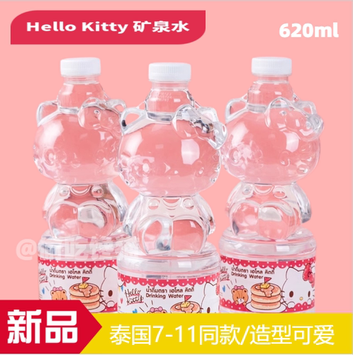 三丽鸥矿泉水纯净水620ml