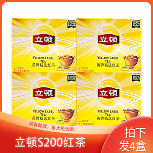 立顿S200红茶精选独立装红茶叶包袋泡茶4盒装办公酒店宾馆商用茶
