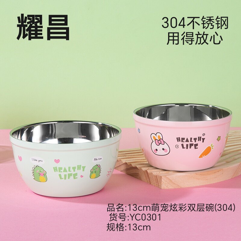 耀昌304不锈钢碗家用儿童宝宝吃饭汤碗个人专用餐具套碗双层防烫