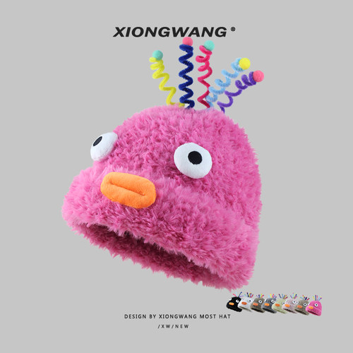 大嘴巴搞怪毛绒针织毛线帽