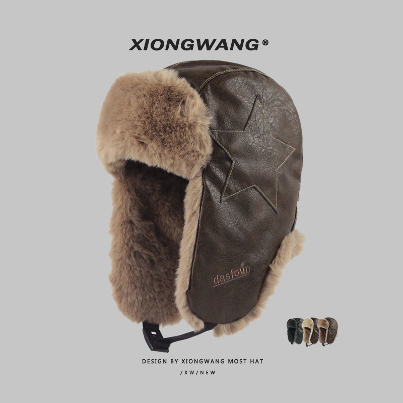 加大加深皮雷锋帽秋冬保暖