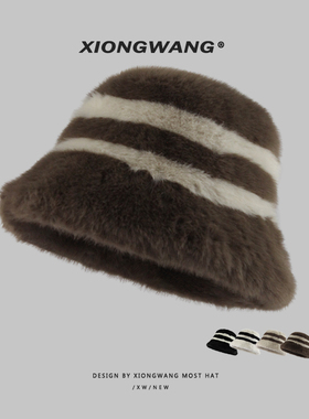 仿貂毛巨富贵~气质条纹大檐渔夫帽女毛毛花盆帽子显脸小水桶帽冬