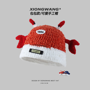 帽子包包两用！小螃蟹可爱橘红色显白显脸小手工渔夫帽鲨鱼毛线帽