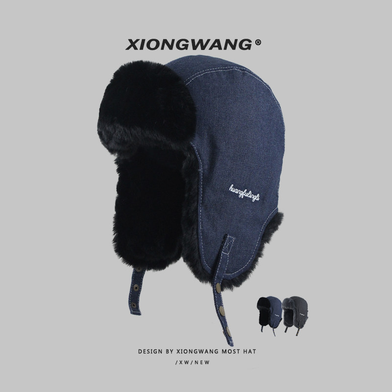 水洗牛仔加绒加厚雷锋帽女巨保暖