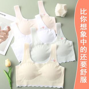少女文胸罩无痕内衣女学生小背心发育期11 19岁初中高中生抹胸