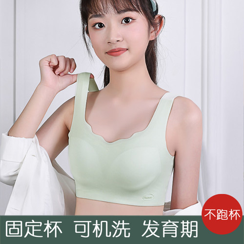 美背发育内衣文胸固定杯一体少女