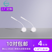 1.8cm带线圆形小形小型小贴片无纺布电极按摩理疗电疗自粘电击片