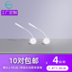1.8cm带线圆形小形小型小贴片无纺布电极按摩理疗电疗自粘电击片