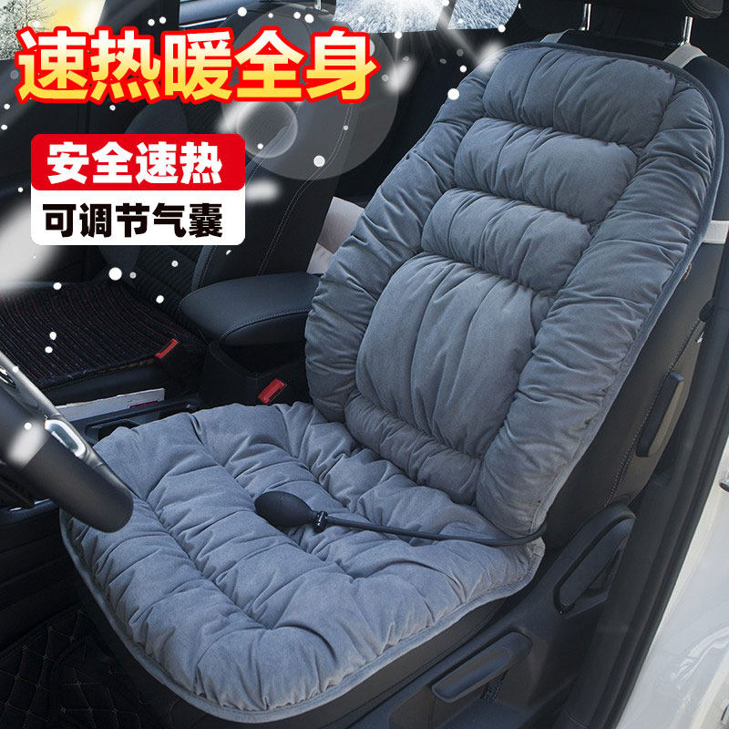 汽车加热坐垫冬季主驾驶座椅腰靠一体毛绒保温保暖?椅垫后排车用